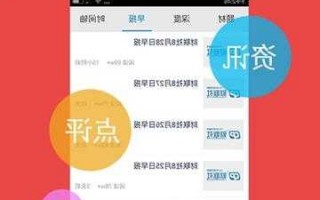 股票新闻，股票新闻最快最新消息app？