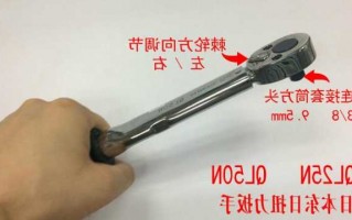 电动棘轮扳手扭力可调原理？电动棘轮扳手工作原理？