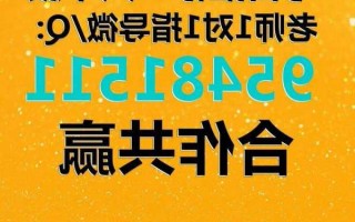 股票交流群微信？股票群老师推荐牛股？