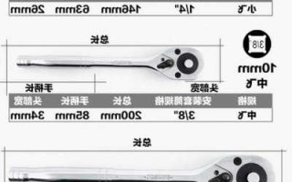 电动中飞棘轮扳手评测，棘轮扳手小飞中飞大飞实用性！