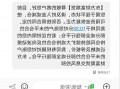 股票爆仓是什么意思，定增股票爆仓是什么意思