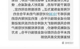 股票爆仓是什么意思，定增股票爆仓是什么意思