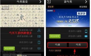 万得股票app，万得股票app使用说明！