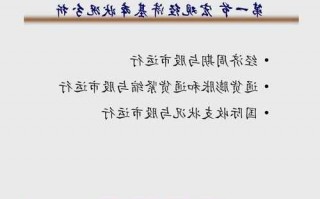 影响股票价格的因素有哪些，影响股票价格的因素有哪些?它们是如何影响股票价格的