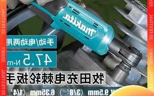 牧田电动棘轮扳手18v，电动棘轮扳手工作原理