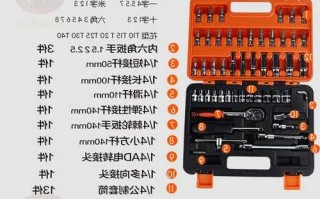 实用修车电动棘轮扳手多少钱，实用修车电动棘轮扳手多少钱一套？