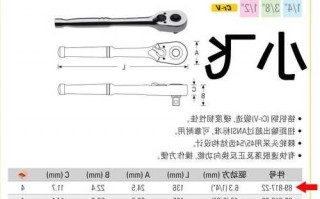 电动棘轮扳手英语怎么说，电动棘轮扳手工作原理！