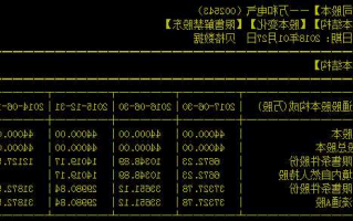 万和电器股票，万和电器股票代码是什么