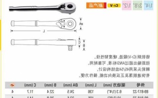 加长电动穿孔棘轮扳手，电动棘轮扳手工作原理