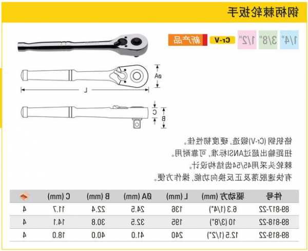 电动扳手棘轮夹头防锁死，电动棘轮扳手原理？-第3张图片-ZBLOG