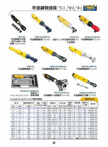 电动棘轮扳手用途说明书，电动棘轮扳手打滑了怎么修！-第1张图片-ZBLOG