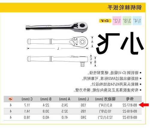 电动棘轮扳手普通开关？电动棘轮扳手普通开关接线图？-第3张图片-ZBLOG