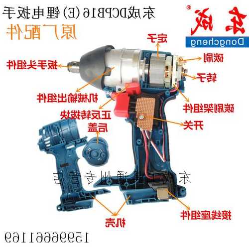 东成电动棘轮扳手工作原理？电动棘轮扳手打滑了怎么修？-第3张图片-ZBLOG