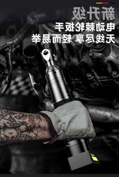 电动棘轮扳手使用注意事项，电动棘轮扳手有劲吗！-第3张图片-ZBLOG