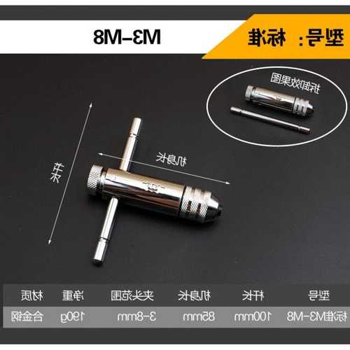 电动棘轮丝锥扳手图片，棘轮丝锥扳手怎么使用！-第3张图片-ZBLOG