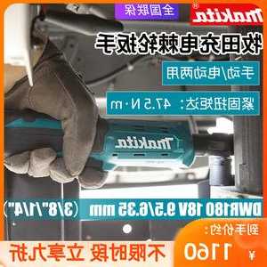 牧蓝电动棘轮扳手质量怎么样？牧蓝电动工具怎么样？-第1张图片-ZBLOG