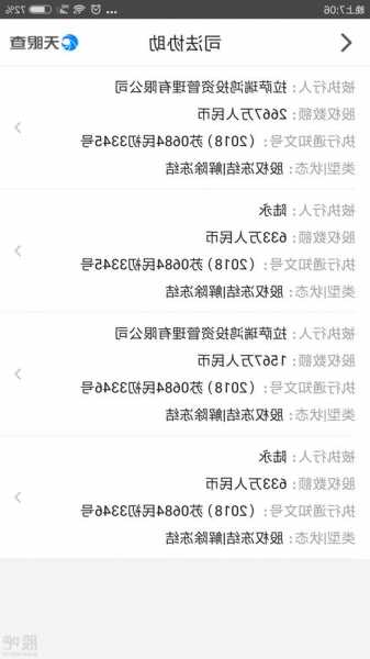 股票冻结，股票冻结数量什么意思-第2张图片-ZBLOG