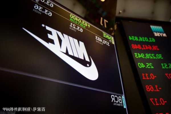 nike股票，nike股票价格！-第2张图片-ZBLOG