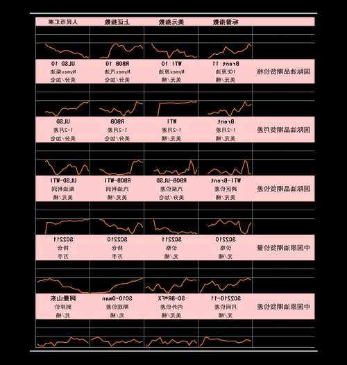 天喻信息股票，天喻信息股票资金流向？-第3张图片-ZBLOG