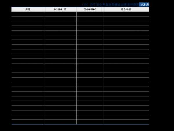 通化东宝股票，通化东宝股票代码！-第3张图片-ZBLOG