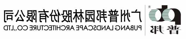 普邦园林股票？普邦园林股票最新消息？-第2张图片-ZBLOG