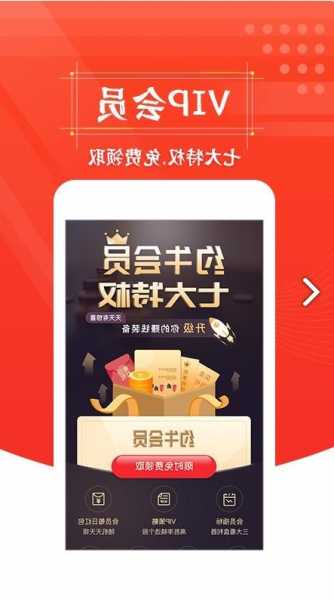 约牛股票，约牛股票app官方下载？-第2张图片-ZBLOG