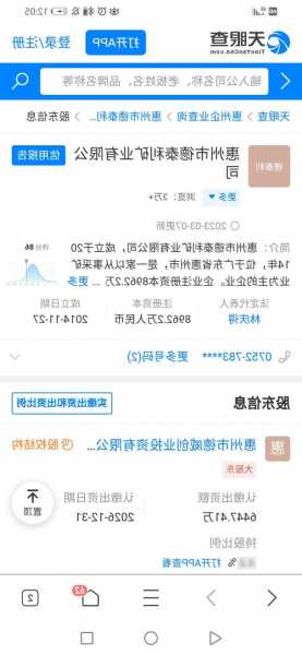 迪生力股票股吧，爱迪尔股票股吧？-第1张图片-ZBLOG