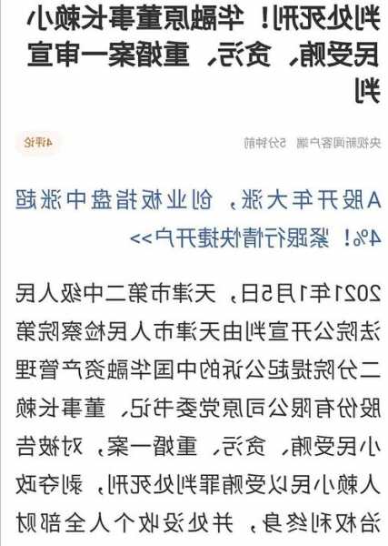 600100股票，600100股票股价行情财务报表雪球-第1张图片-ZBLOG