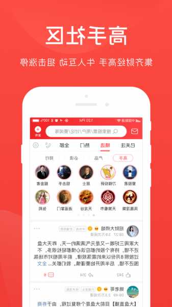 ai股票，爱股票app下载安装？-第2张图片-ZBLOG