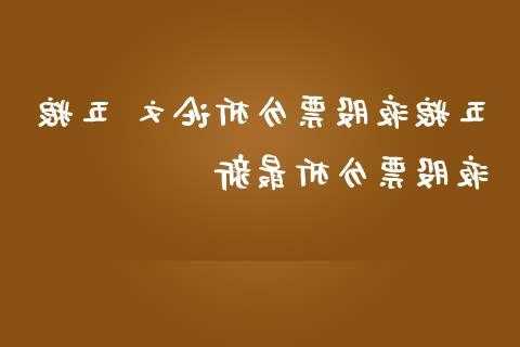 五粮液股票分析，五粮液股票分析报告论文？-第1张图片-ZBLOG