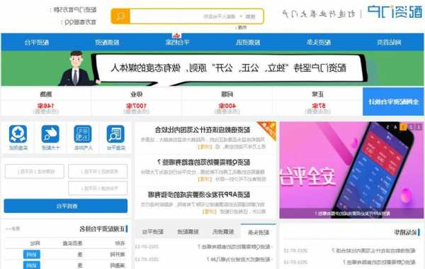 在线股票配资平台，股票配资网址导航？-第1张图片-ZBLOG