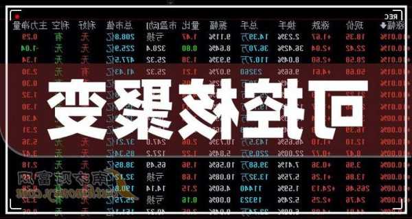 600105股票，600105股票行情滚雪球财经！-第1张图片-ZBLOG