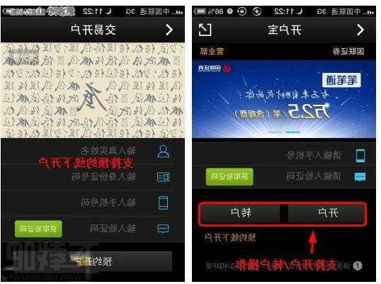 万得股票app，万得股票app使用说明！-第1张图片-ZBLOG