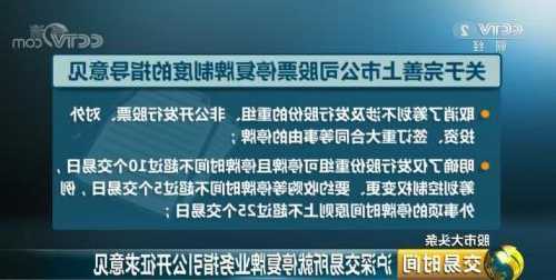 股票停牌意味着什么？股票停牌意味着什么钱怎么办？-第1张图片-ZBLOG