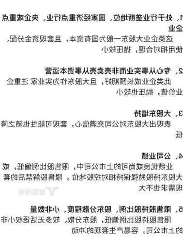 股票解禁，股票解禁什么意思-第2张图片-ZBLOG