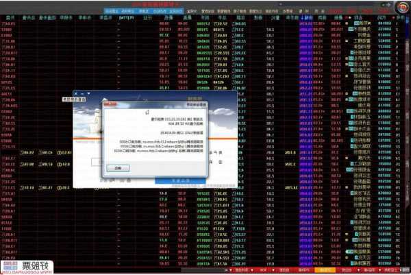 股票大智慧软件下载，股票交易软件大智慧？-第3张图片-ZBLOG