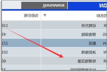 在哪里买股票，gta5在哪里买股票？-第1张图片-ZBLOG