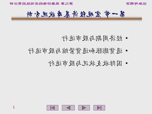 影响股票价格的因素有哪些，影响股票价格的因素有哪些?它们是如何影响股票价格的-第1张图片-ZBLOG