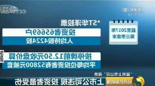 华泽钴镍股票？华泽钴镍股票退市后,现在怎么样了？-第1张图片-ZBLOG