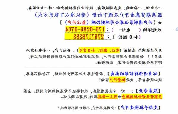 股票在线开户？股票在线开户哪个证券公司好？-第2张图片-ZBLOG